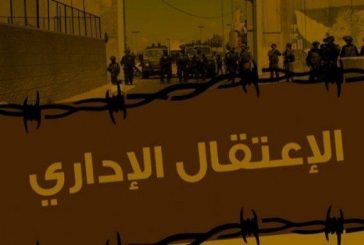 تجديد 
