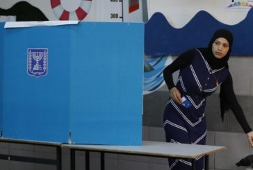 مليون مصوِّت من أراضي الـ48 يتجهون إلى صناديق الاقتراع