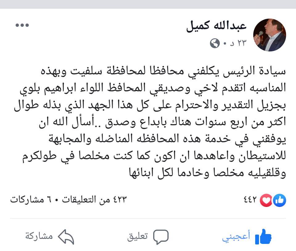 فلسطين الحدث