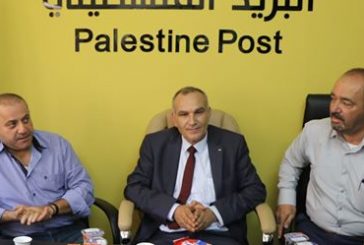 وزير الاتصالات يفتتح بريد البلدة القديمة بالخليل بحلته الجديدة