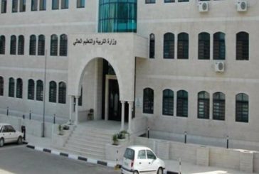 تربية بيت لحم تفتتح برنامج التربية الإعلامية