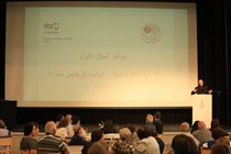 افتتاح مؤتمر “في الذاكرة بقية.. لنواجه الخرف والزهايمر معا”
