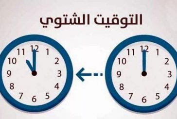 قرارات مجلس الوزراء: نرفض التهديدات الإسرائيلية المتعلقة باقتصادنا الوطني ..بدء العمل بالتوقيت الشتوي