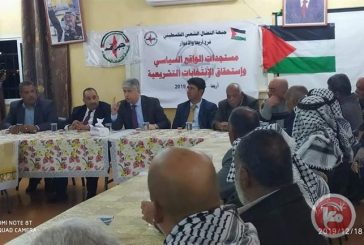 النضال الشعبي تنظم ندوة حول 