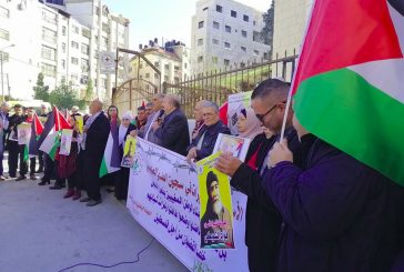 نابلس: تسليم مذكرة للصليب الأحمر الدولي حول معاناة الأسرى