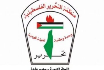 اللجنة الشعبية لخدمات مخيم عايدة توزع منح على 34 طالبة وطالبة من الجامعات من خلال صندوق الطالب الجامعي