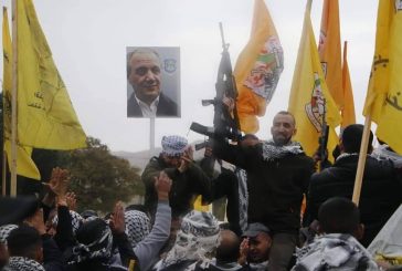 جماهير محافظة اريحا والاغوار تحيي الذكرى الخامسة والخمسين لانطلاقة الثورة الفلسطينية