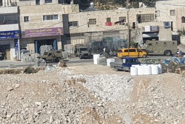 مصادر: الاحتلال يقتحم منطقة واد شاهين شرق بيت لحم