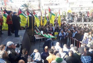 نابلس: مهرجان مركزي إحياء لذكرى انطلاقة الثورة الفلسطينية