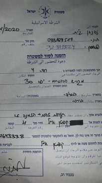 اقتحام منزل عطوفه ألمحافظ الفدائي عدنان غيث