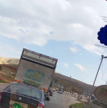 🔸صورة: قوات الاحتلال تشدد من إجراءاتها العسكرية على حاجز الحمرا في الأغوار الشمالية، وتشرع بتفتيش مركبات المواطنين والتدقيق في هوياتهم.
