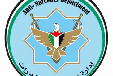 الشرطة تلقي القبض على تاجر مخدرات في قلقيلية