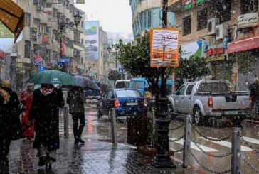 الطقس: منخفض جوي عميق وأجواء ماطرة وعاصفة وشديدة البرودة