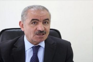 انطلاق أعمال قمة الاتحاد الافريقي الـ33 بمشاركة اشتية نيابة عن الرئيس
