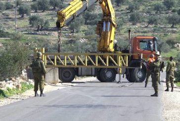 الاحتلال يعيد إغلاق مدخل دير نظام غرب رام الله