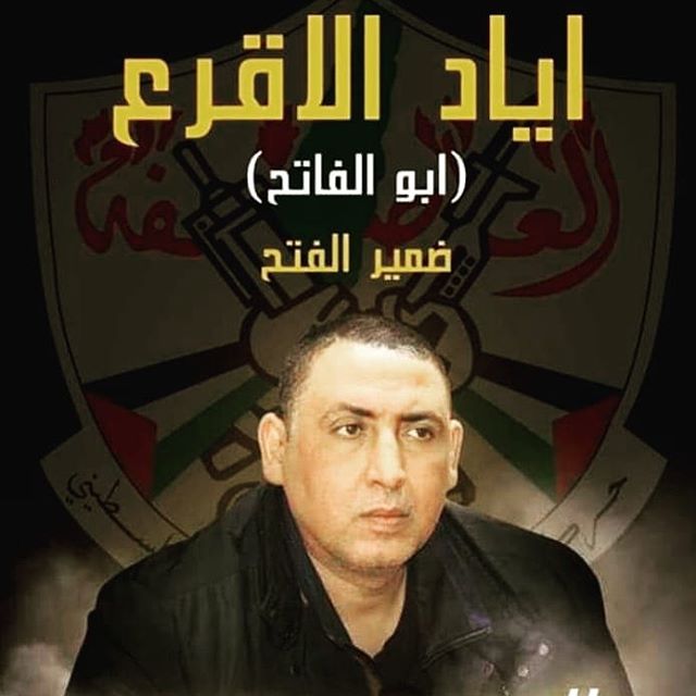 الكورونا ڤايروس والأسرى الفلسطينييون والضمير الغائب!