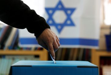 29 قائمة تخوض الانتخابات الإسرائيلية غدا