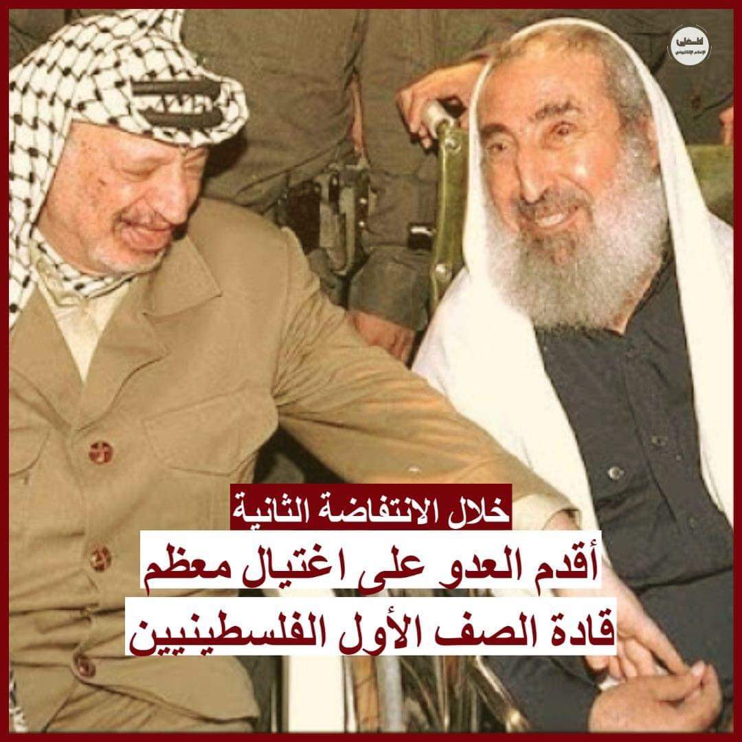 صور: عشرون عاما على الانتفاضة الفلسطينية الثانية “انتفاضة الأقصى”