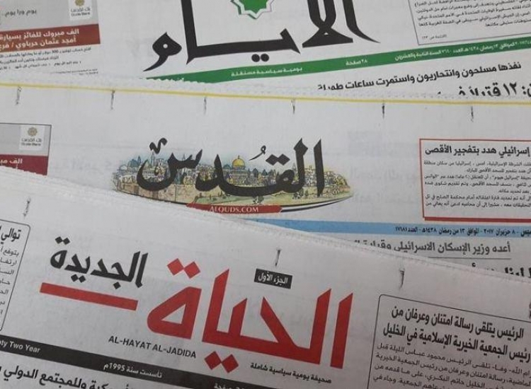 أبرز عناوين الصحف الفلسطينية الاثنين31-5-2021