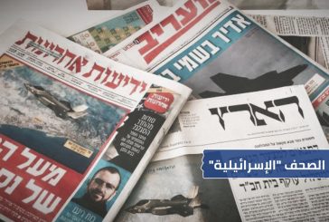 عناوين المواقع الإخبارية العبرية الأحد 28-2-2021