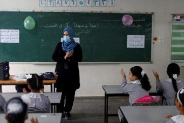 غزة: عودة جزئية غدا لطلبة الصفوف الإعدادية في مدارس 