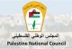 المجلس الوطني يدين مجزرة مخيم جباليا