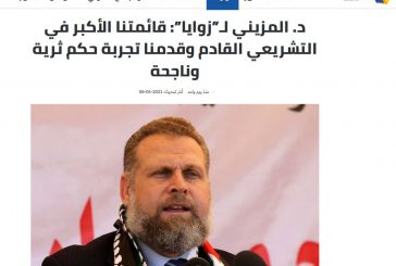 ناشط من غزة : ردا على رئيس مجلس شورى حماس: كنت على يقين أنهم لا يرون ما نرى