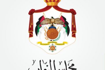 رئيس مجلس النواب الأردني يطالب بعقد اجتماعات طارئة لدعم المقدسيين