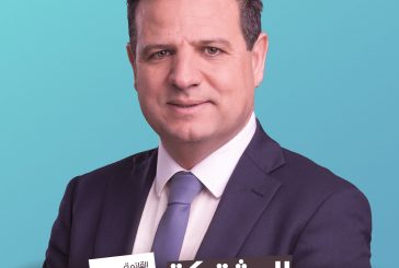 ايمن عودة: أشعر بفخر الانتماء لهذا الشعب