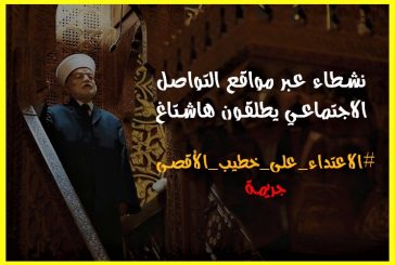 المفتي: ما حصل معي لن يحيدنا عن هدفنا الرئيس وهو 