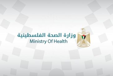 اريحا-وزير الصحة: سنعمل على توسعة مستشفى أريحا الحكومي