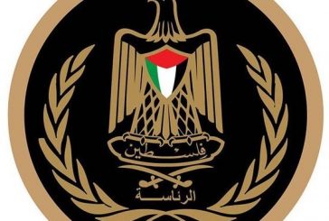 الرئاسة تدين الأعمال الأرهابية التي يقوم بها المستوطنون بحماية قوات الاحتلال في حوارة وبورين وعينابوس وغيرها من المناطق