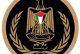 رام الله-الرئاسة: اتصالات حماس مع أطراف أجنبية خروج عن القانون الفلسطيني وخرق للموقف العربي
