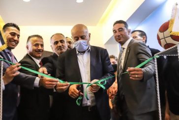 افتتاح المقر الجديد للاتحاد الفلسطيني لكرة السلة