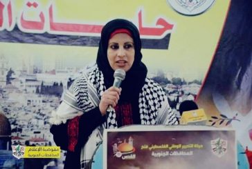سماح أبو غياض معتقلة خلف الصمت في سجون حماس.