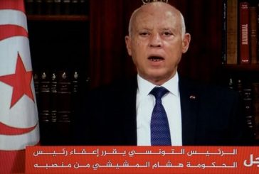 تونس الرئيس قيس سعيد  يجمد عمل البرلمان ويعفي رئيس الحكومة