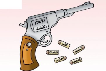 امتهان الكذب .... اكذب ثم اكذب