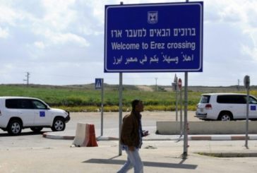 غزة .. تسهيلات جديدة بالتنقل والسفر من المحافظات الجنوبية