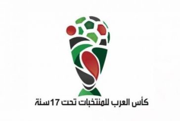 المنتخب الفلسطيني يشارك ببطولة كأس العرب