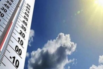 حالة الطقس: توالي ارتفاع درجات الحرارة حتى الجمعة