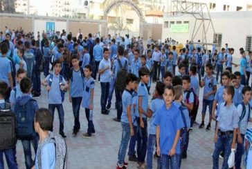 انطلاق العام الدراسي الجديد وجاهيا في محافظات الوطن