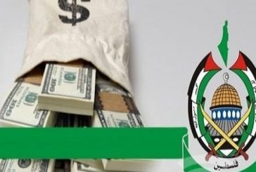 صحيفة  الألمانية  تكشف  شبكة  استثمارات حماس السرية - أقل من  30% فقط يذهب للعمل العسكري