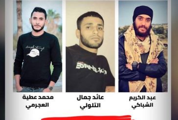 غزة - لليوم السابع على التوالي حماس تعتقل ثلاثة شبان من أبناء فتح