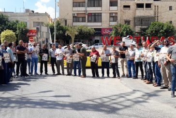 وقفة في طوباس دعما وإسنادا للأسرى في سجون الاحتلال