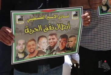 أبناء شعبنا في قلقيلية يخرجون دعما للأسرى