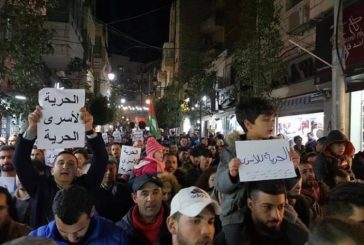 مسيرة في رام الله إسنادا للأسرى