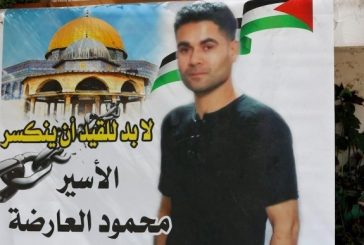 انضمام مهندس “عملية الحرية” محمود العارضة لقائمة عمداء الاسرى