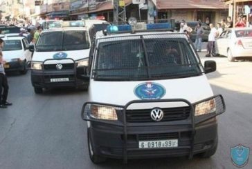 ضبط أكثرمن نصف كغم من مواد يشتبه أنها مخدرة في قلقيلية