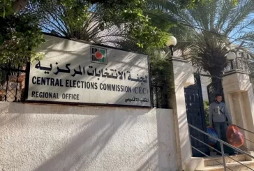 لجنة الانتخابات تعلن المدد القانونية للانتخابات المحلية 2021