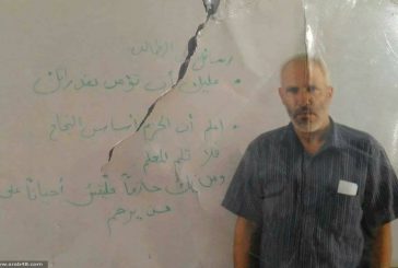 العليا الإسرائيلية ترفض التماسًا لعائلة الشهيد أبو القيعان